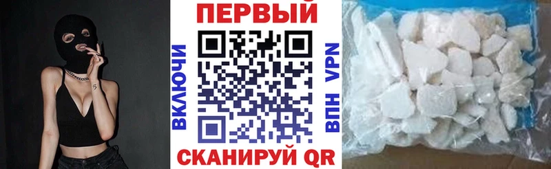 цена   Балашов  Амфетамин Розовый 