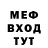 МДМА молли MateshaDS