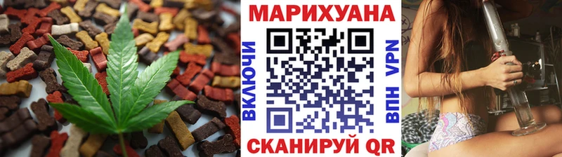 где можно купить наркотик  OMG ТОР  Еда ТГК марихуана  Балашов 