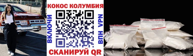 где найти наркотики  Балашов  Кокаин FishScale 