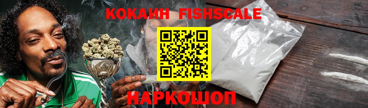 КОКАИН Боливия Балашов