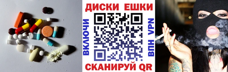 ОМГ ОМГ зеркало Балашов Ecstasy диски
