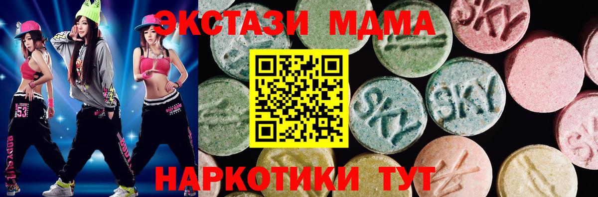 ЭКСТАЗИ Philipp Plein  Ecstasy 99%  Балашов  Ecstasy  Вход с VPN 