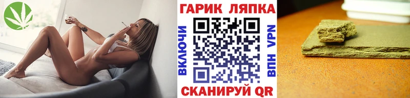 ГАШ убойный  Балашов 