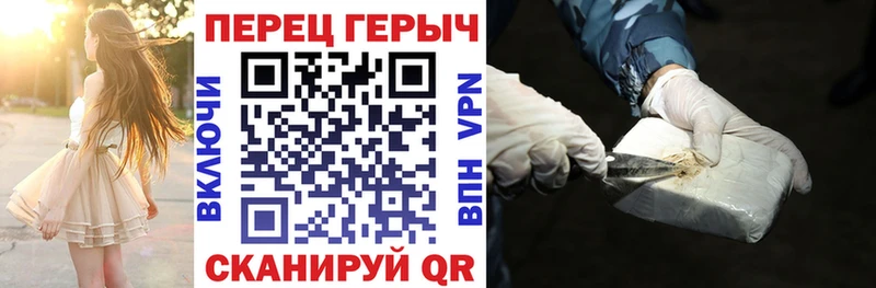 Героин афганец  hydra ссылка  дарк нет какой сайт  Балашов 