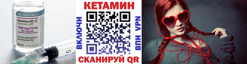Кетамин VHQ магазин Балашов