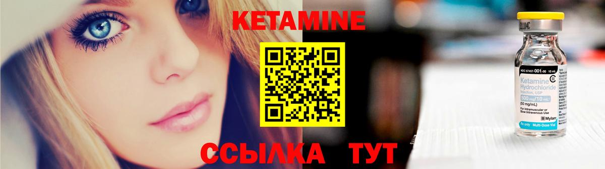 Балашов  КЕТАМИН ketamine  Вход с VPN  КЕТАМИН ketamine 