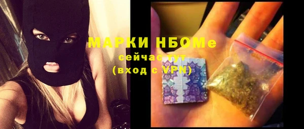 альфа пвп VHQ Алексин