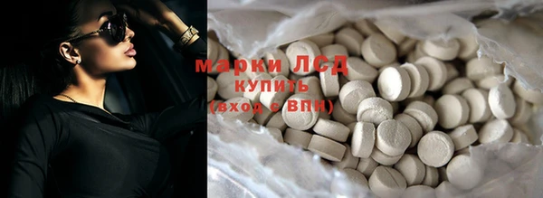 альфа пвп VHQ Алексин