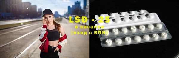 альфа пвп VHQ Алексин