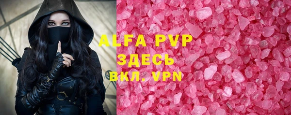 альфа пвп VHQ Алексин