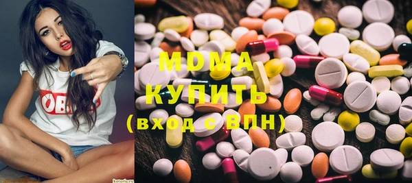 PSILOCYBIN Новый Уренгой