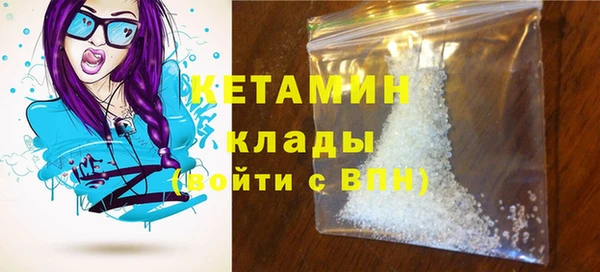 PSILOCYBIN Новый Уренгой