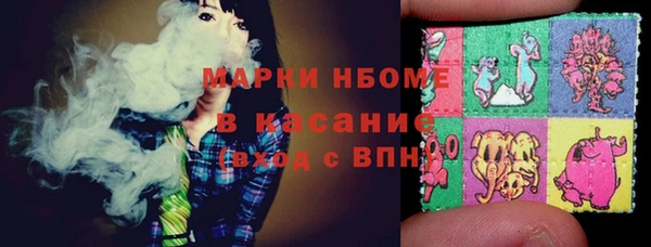альфа пвп VHQ Алексин