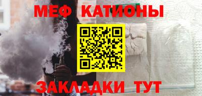 прущие грибы Рязань