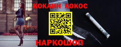 каннабис Северобайкальск