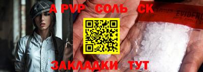герыч Рузаевка