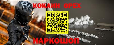 каннабис Северобайкальск