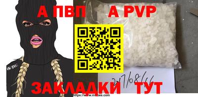 каннабис Северобайкальск