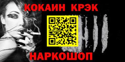 прущие грибы Рыбинск