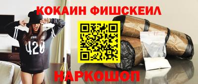 прущие грибы Рыбинск