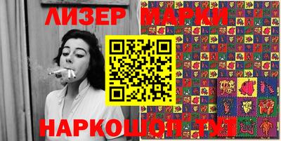 герыч Рузаевка