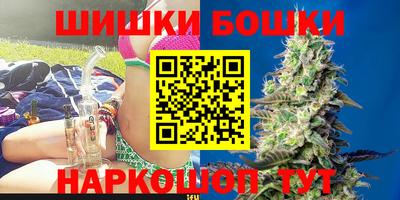 каннабис Северобайкальск