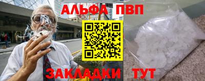 каннабис Северобайкальск