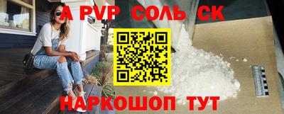герыч Рузаевка