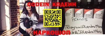 спиды Свободный