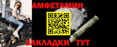 герыч Рузаевка