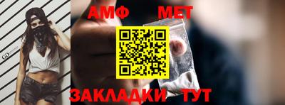 прущие грибы Рыбинск