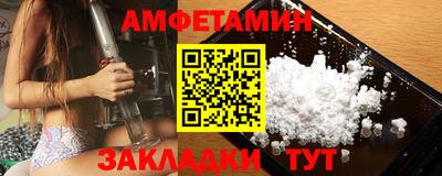 спиды Свободный