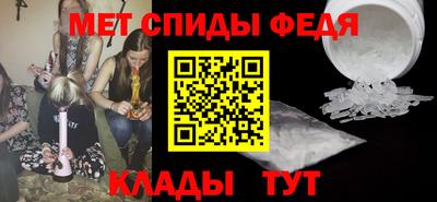 каннабис Северобайкальск