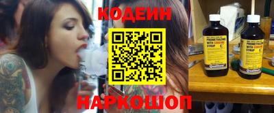 прущие грибы Рыбинск