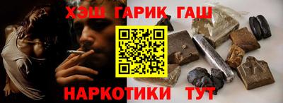 каннабис Северобайкальск