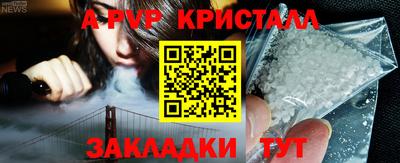 прущие грибы Рязань