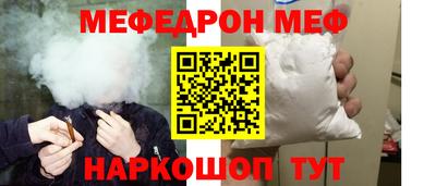каннабис Северобайкальск