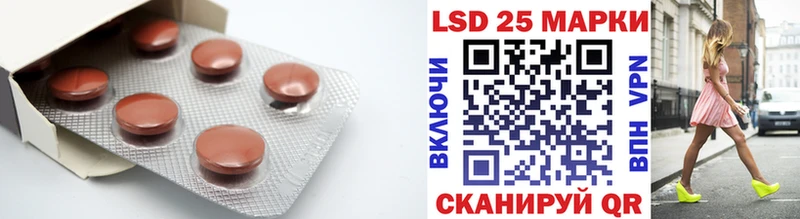 LSD-25 экстази кислота  Балашов 