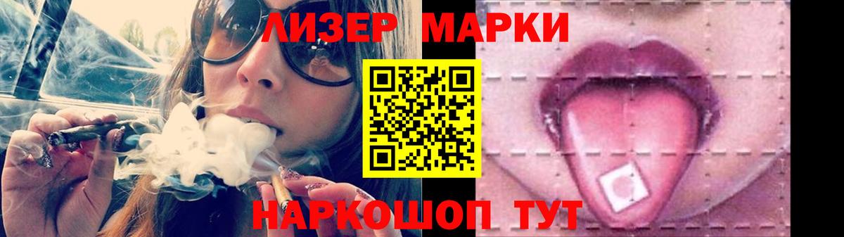 Балашов  Лсд 25 экстази кислота  Вход с VPN  Лсд 25 экстази ecstasy 