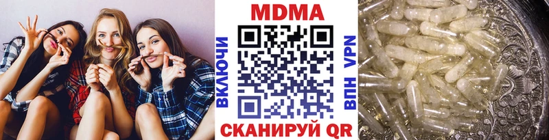 купить наркоту  Балашов  дарк нет какой сайт  МДМА crystal 