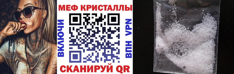 МЕФ  Балашов