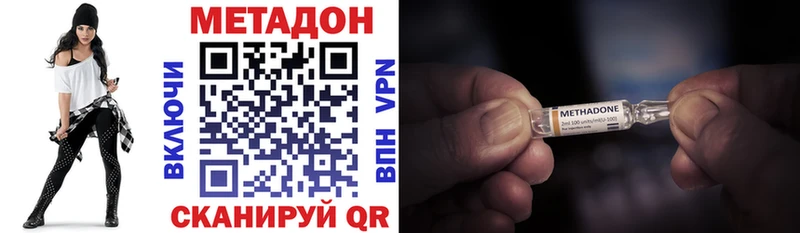 гидра ТОР Балашов Метадон мёд