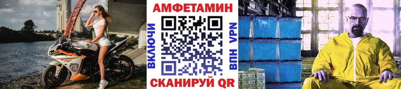 где можно купить наркотик Балашов Метамфетамин Декстрометамфетамин 99.9%