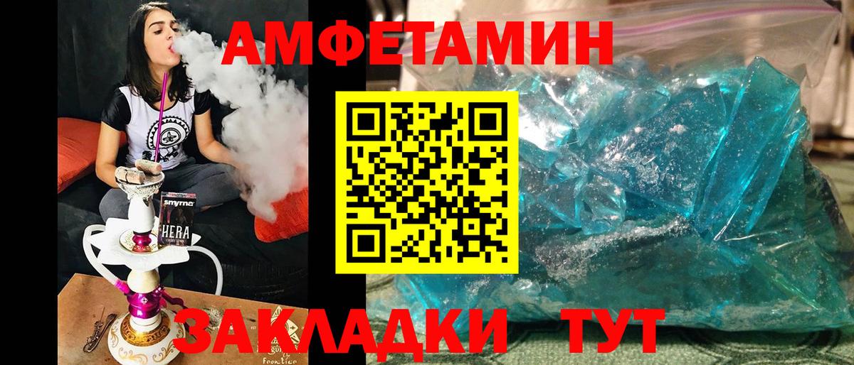 Метамфетамин витя Балашов