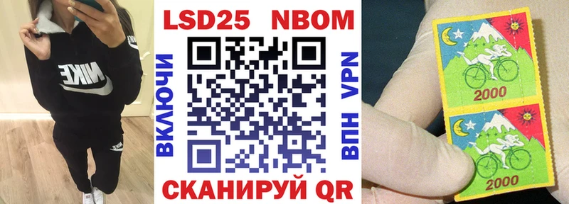 кракен зеркало  Балашов  Марки N-bome 1,8мг 