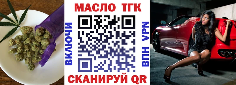 наркотики МЕГА как зайти Дистиллят ТГК вейп Балашов