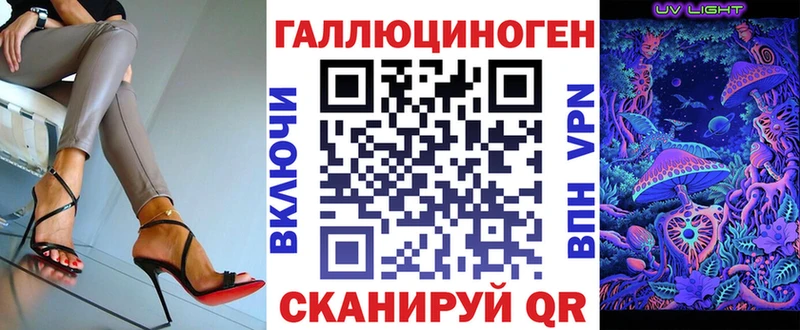 Галлюциногенные грибы ЛСД  дарнет шоп  Балашов 